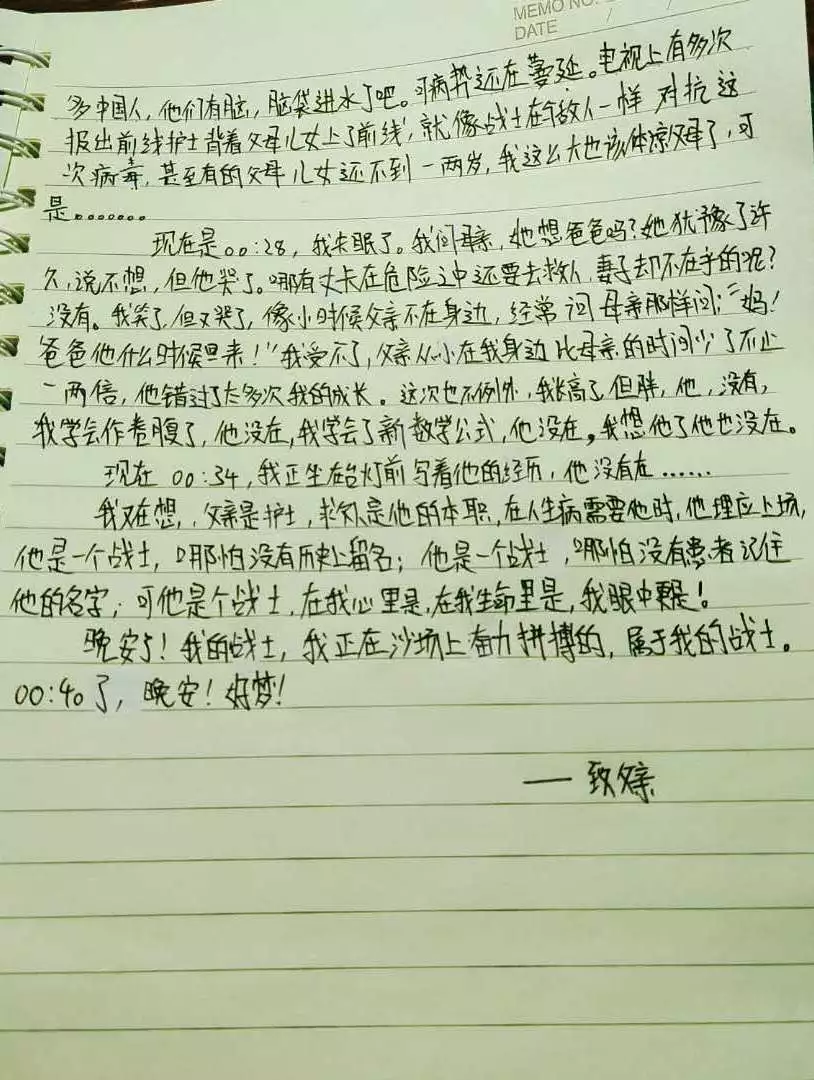 from clipboard