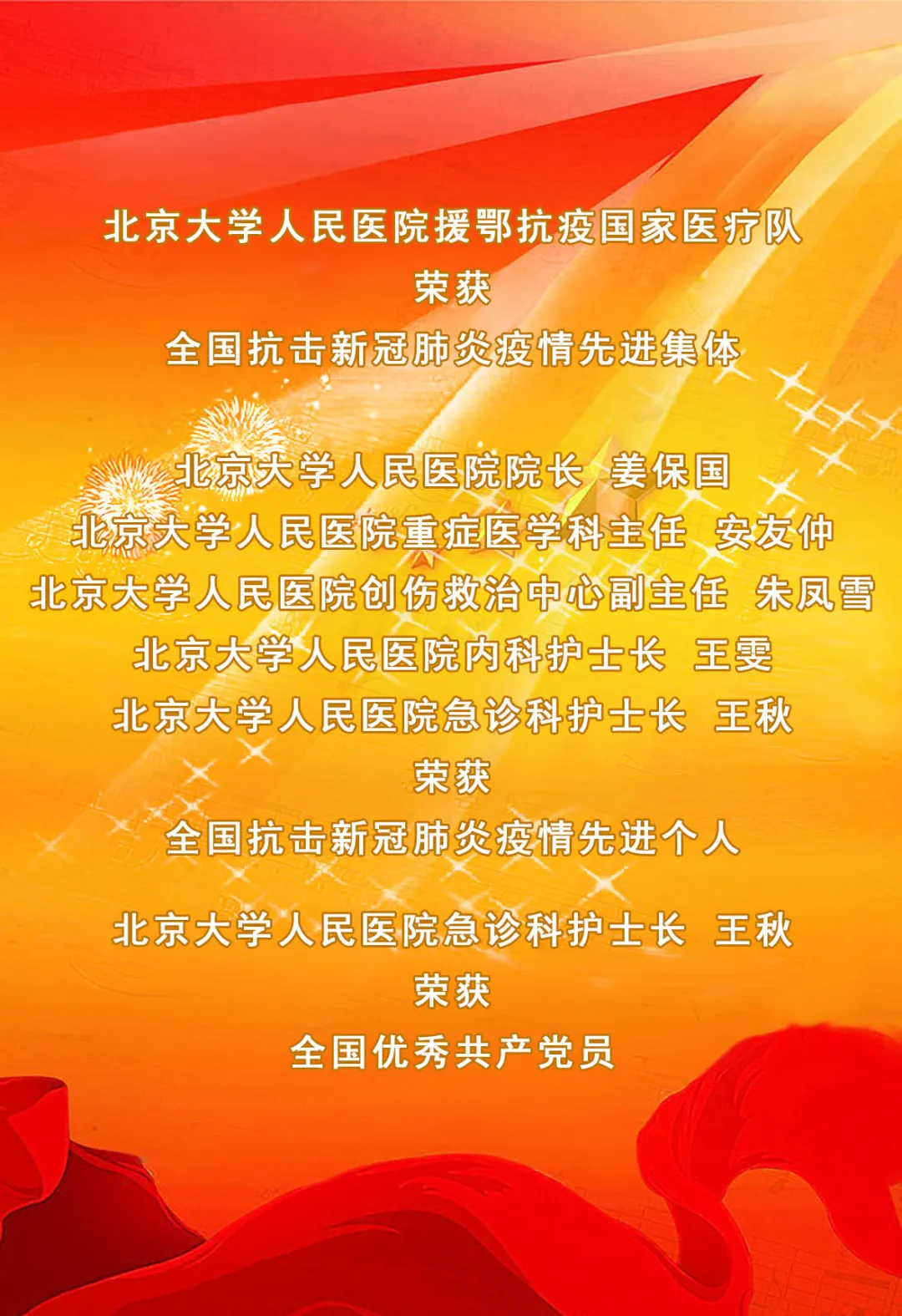 from clipboard