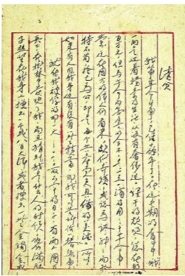 from clipboard