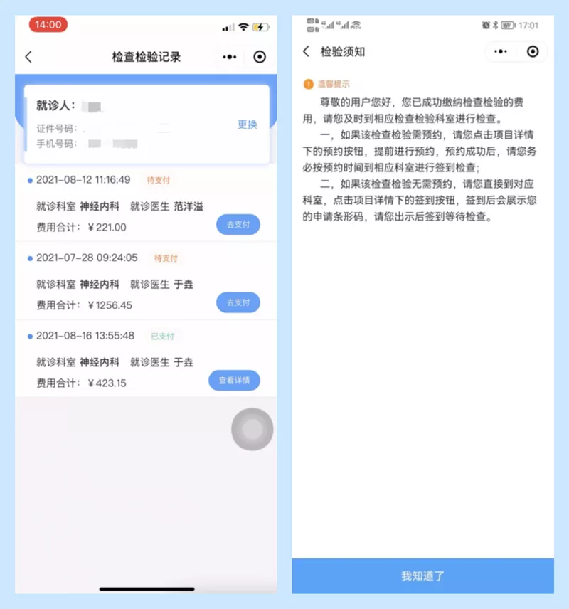 from clipboard