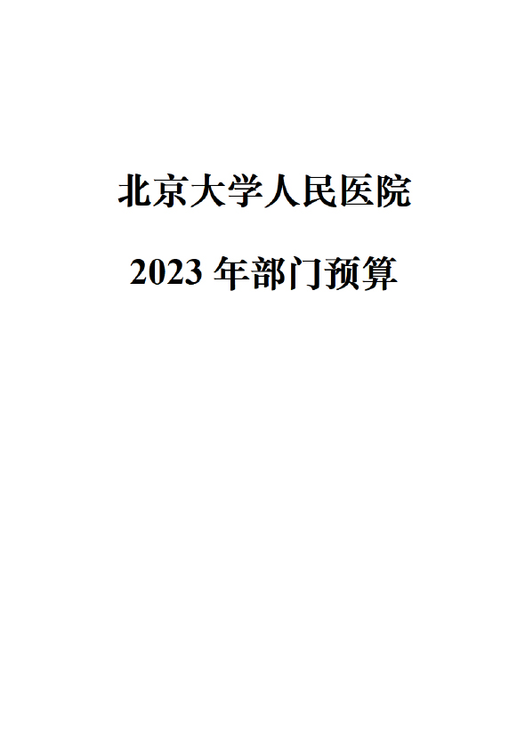 from clipboard