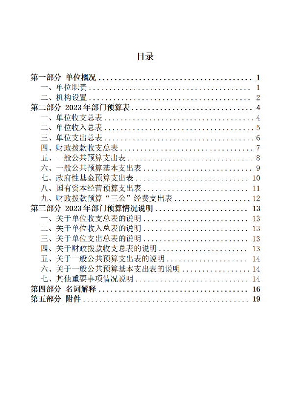 from clipboard