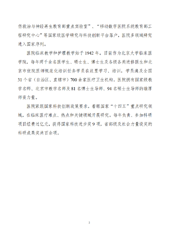 from clipboard