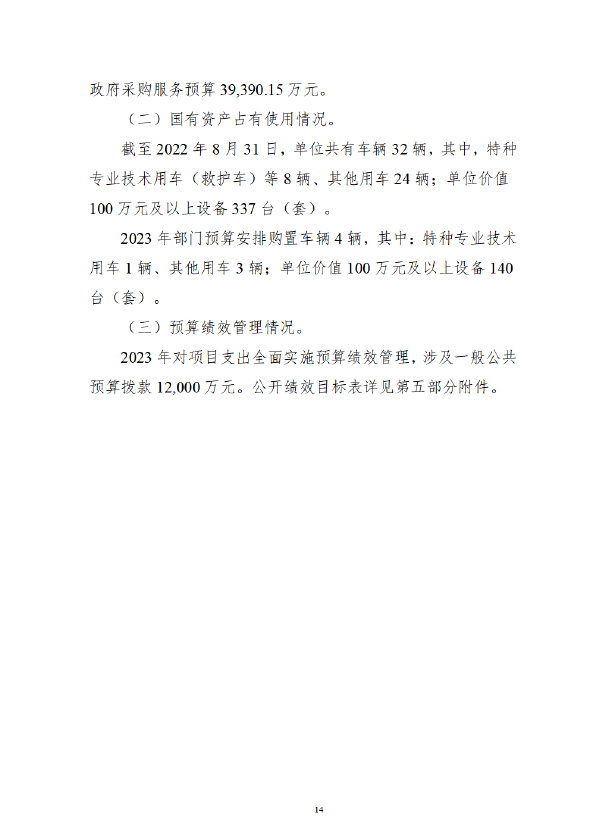 from clipboard
