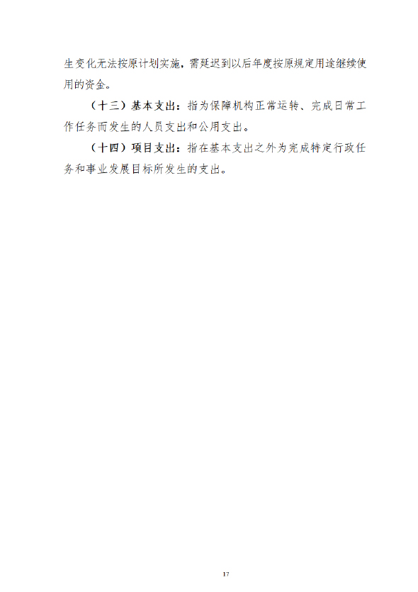 from clipboard