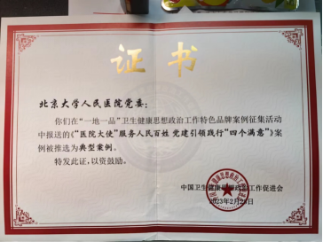 from clipboard from clipboard