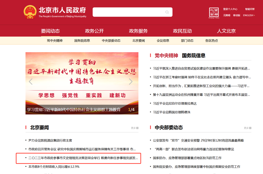 from clipboard from clipboard