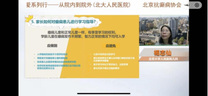 from clipboard from clipboard