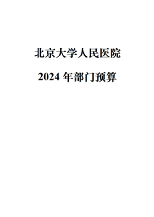 from clipboard