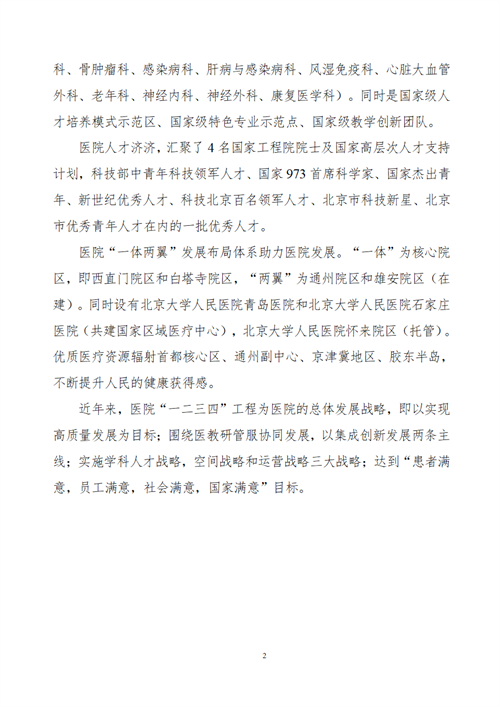 from clipboard