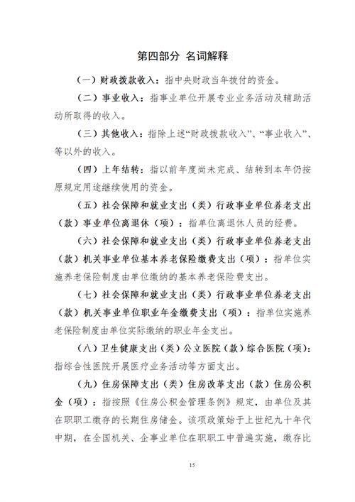 from clipboard