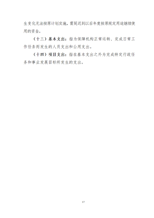 from clipboard