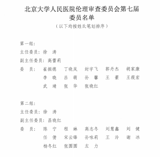from clipboard