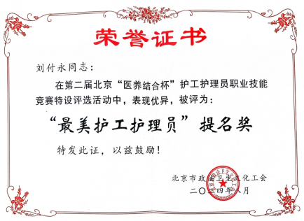 from clipboard from clipboard