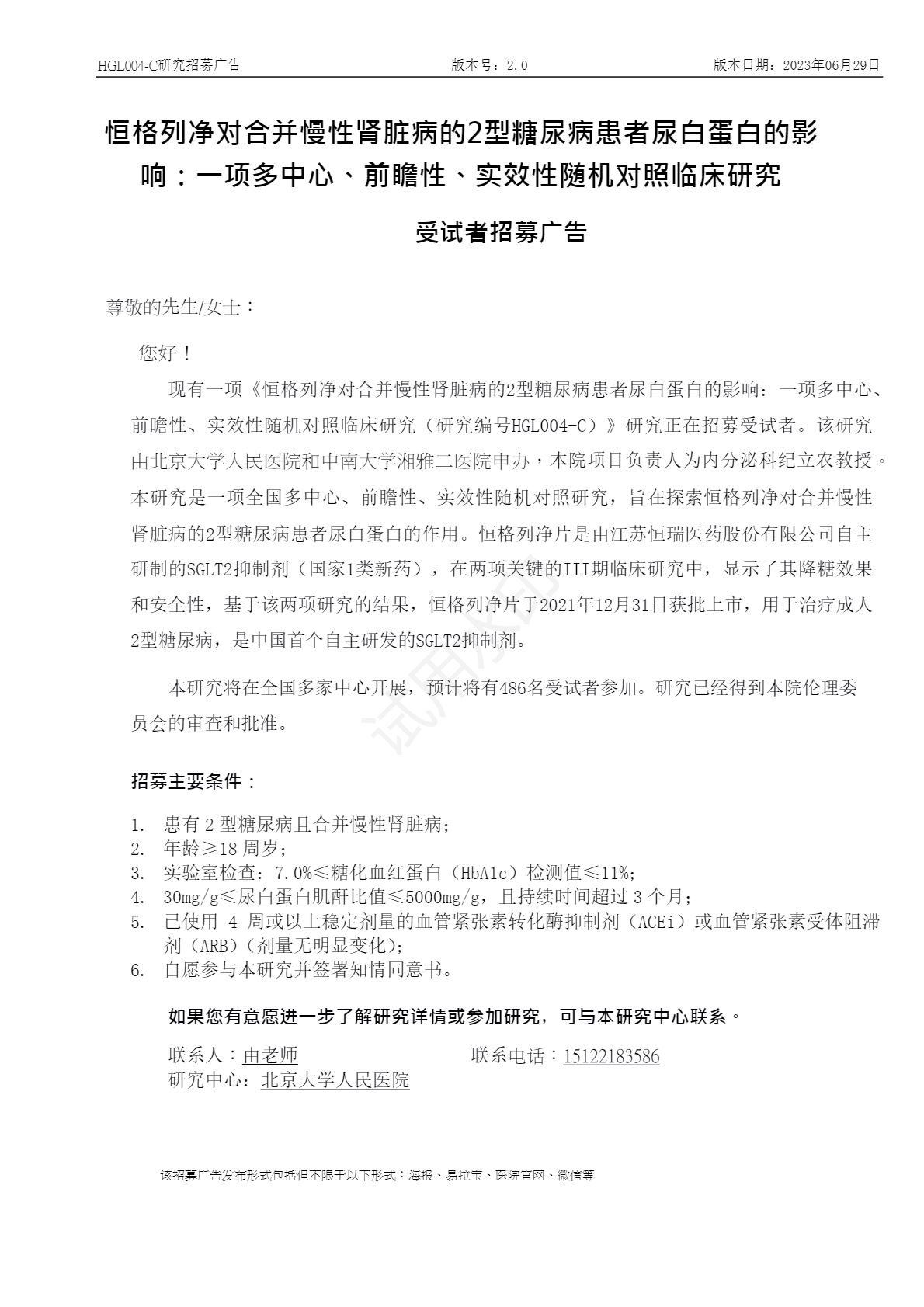 from clipboard