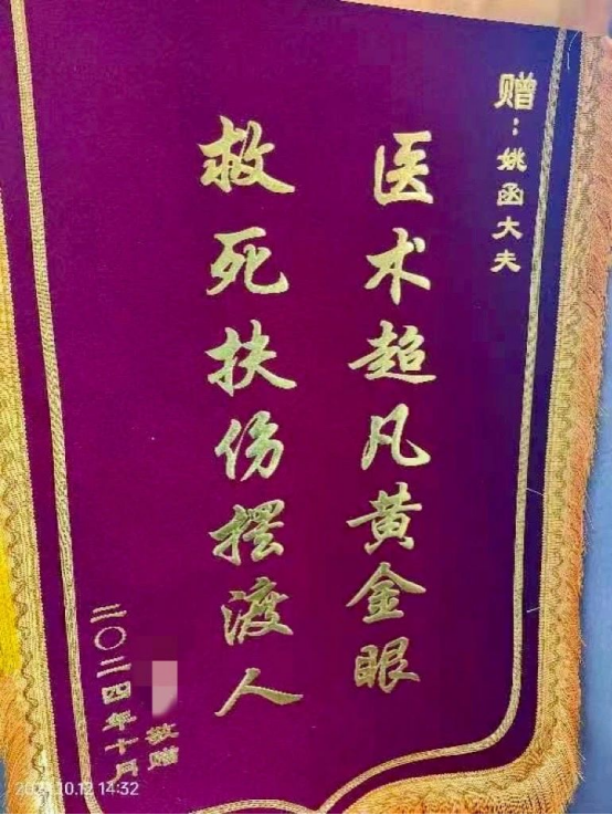 from clipboard
