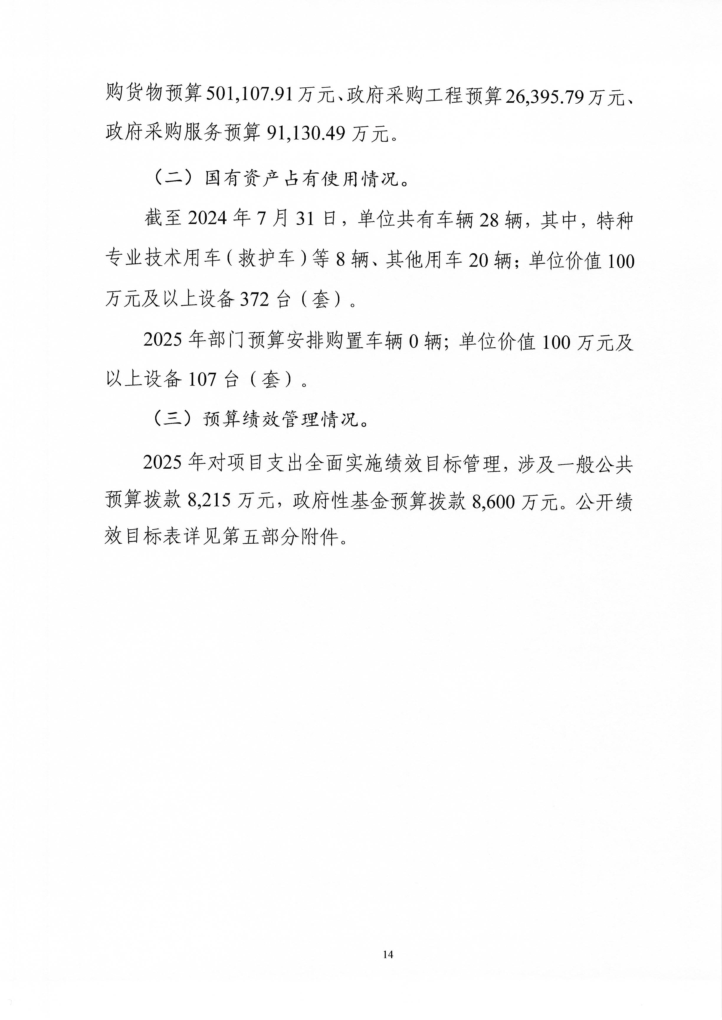 from clipboard