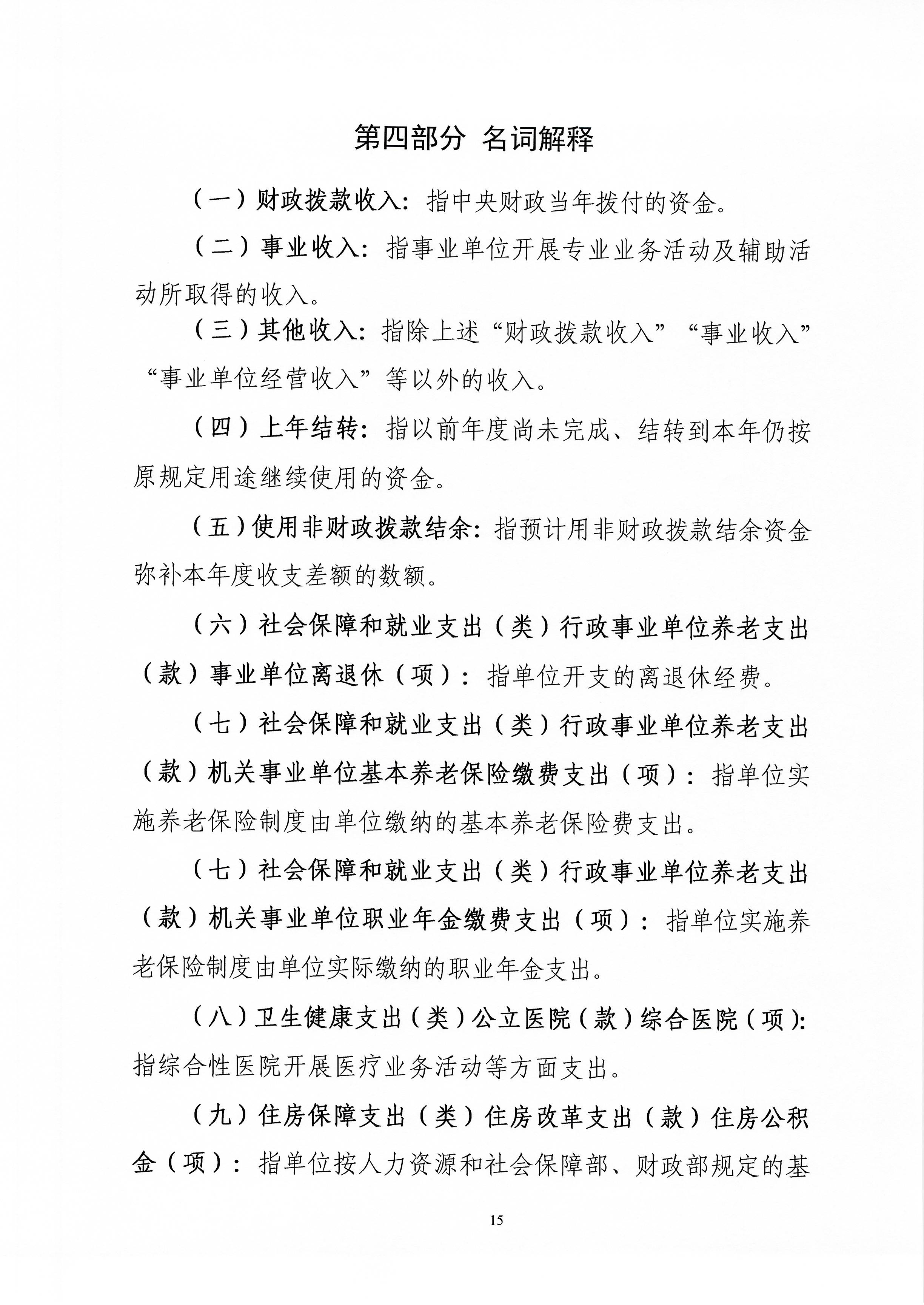 from clipboard