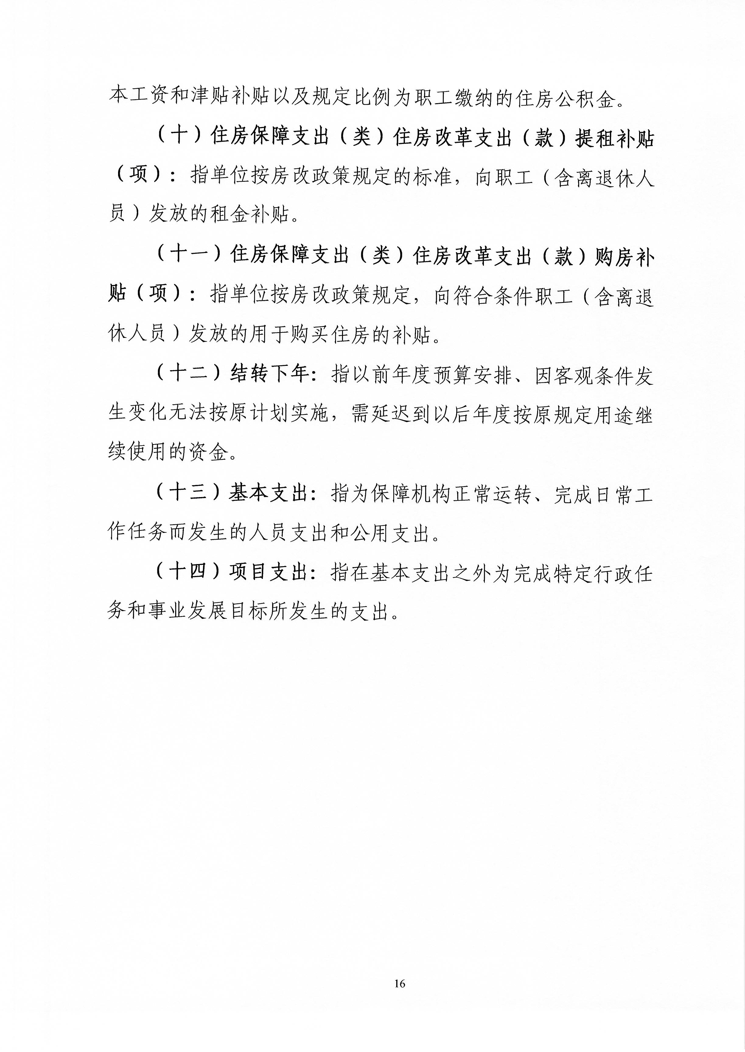 from clipboard