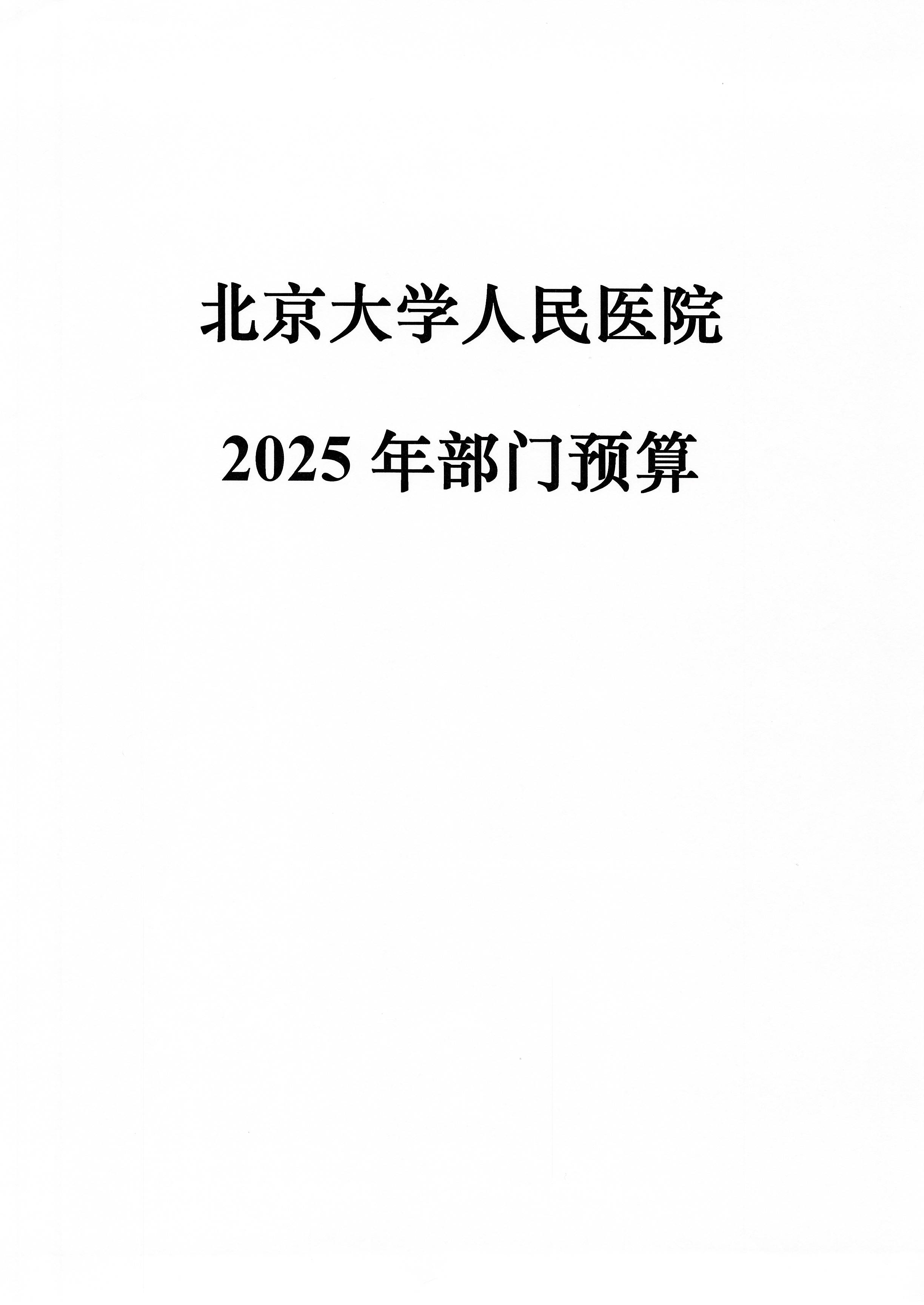 from clipboard