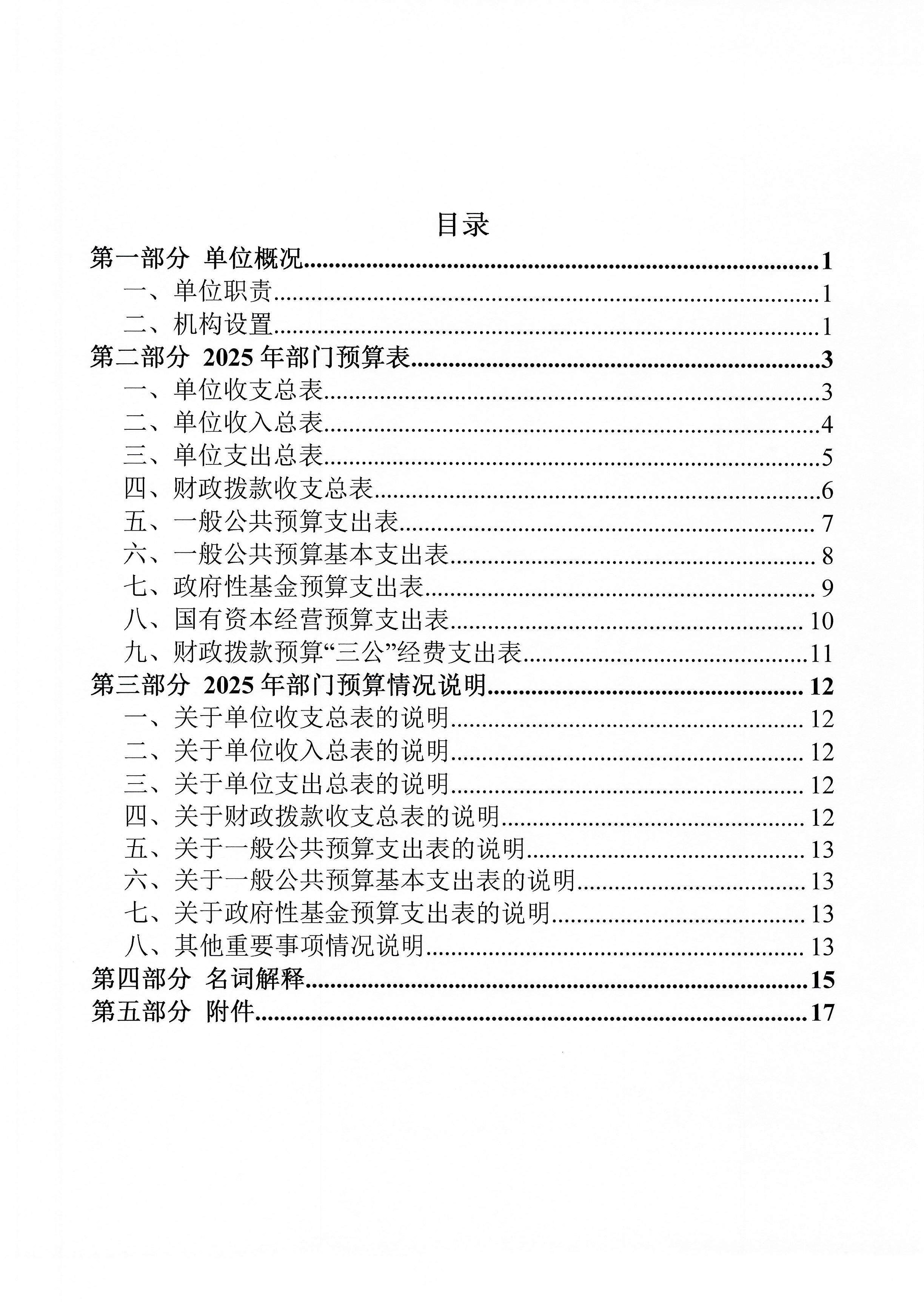 from clipboard